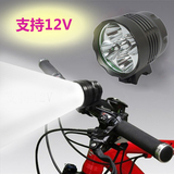 新升级款支持12V自行车前灯 5T6山地车灯 五核超亮单车骑行装备灯