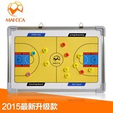 篮球战术板 磁性教练示教板 挂墙式高档铝合金边框 配笔磁石板擦