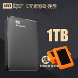包邮送套 WD/西部数据 新E元素1tb移动硬盘1T USB3.0西数2.5寸1t