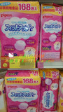 现货 日本代购 pigeon贝亲防溢乳垫168片增量 一次性乳垫防溢乳贴