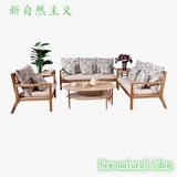 北欧布艺沙发组合 白蜡全实木小户型日式时尚客厅沙发