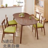 新款日式白橡木餐桌纯实木客厅餐桌椅组合饭桌简约现代北欧咖啡桌