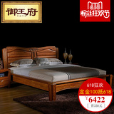 御王府实木床1.8米双人床卧室柚木床雕花大床全新中式实木家具