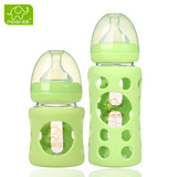 培爱奶瓶 玻璃新生儿宽口防摔防爆婴儿宝宝奶瓶保护套吸管防胀气