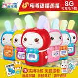 mibokids/米宝兔故事机儿童早教机可充电下载宝宝婴儿玩具0-3-6岁