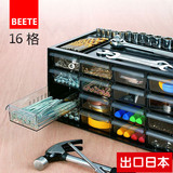 beete16格 模型工具箱抽屉式电子元件盒五金塑料零件柜 配件收纳
