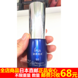 日本代购直邮IPSA/茵芙莎舒缓水润防晒乳防晒霜30ml SPF50 PA+++