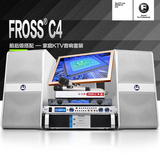 Fross/沸斯 C4 家庭KTV功放音响套装10寸卡包音箱家用点歌机设备