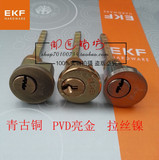 EKF纯铜锁芯房门锁芯KLC锁芯标准门锁锁芯品牌通用锁芯铜弹子锁芯