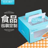 纸短情长 纸盒定做 食品包装盒定做 烘焙包装定制