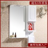 简欧式储物柜组合卫生间浴室壁挂镜子卫浴PVC镜柜镜箱带灯包邮