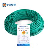 中策牌杭州电线电缆 BV2.5平方 国标铜芯电线 单芯单股100米硬线