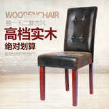 吉塔斯 促销复古欧式简约现代艺术实木餐椅北欧宜家餐厅酒店椅子