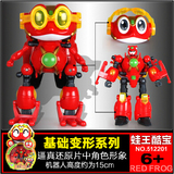 正版奥迪双钻快乐酷宝2玩具全套合体变形金刚雷霆战宝蛙王机器人