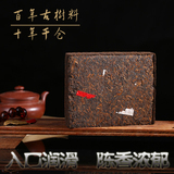 茶叶宫廷普洱茶茶砖1999年陈年500克勐海砖茶熟茶 红丝带茶砖黑茶