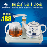 申花 TM-866 陶瓷自动上水壶电热水壶抽水保温泡茶器烧水茶具套装