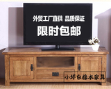 宜家仿古白橡木电视柜纯实木家具矮柜客厅小户型卧室地柜1.51.8米