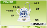 康佳SH12P陶瓷电热水壶自动上水加水抽水式电水壶保温烧水壶茶具