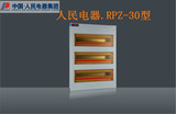 中国人民电器.暗装强电断路器空开盒PZ30-10回路 10位控制箱