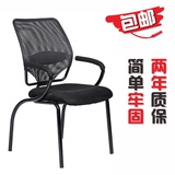 【鸿星】电脑椅办公椅职员工椅会议培训椅子家用休闲网布透气座椅