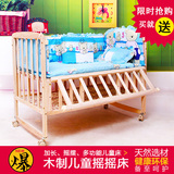 木制婴儿床实木带滚轮床带蚊帐婴幼儿床多功能婴儿摇摇床小孩木床