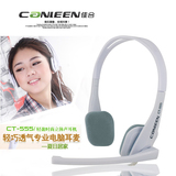 canleen/佳合 CT-555头戴式耳机笔记本台式电脑耳麦带麦克风话筒