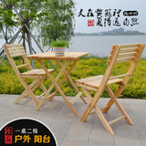 户外庭院桌椅实木条形折叠休闲咖啡桌椅组合阳台时尚原木餐桌椅子