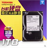 Toshiba/东芝 DT01ACA100 1TB 台式机硬盘1T SATA3 32M 盒装