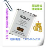 尼康EN-EL19原装电池S4400 S5200 S6400 S6500 S6600 S2800 S2500