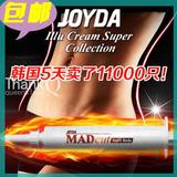 包邮原价70元 韩国进口JOYDA疯狂纤体针减肥霜按摩膏