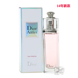 代购Dior CD Addict迪奥粉红魅惑EDT 14版魅惑清新淡香水50/100ML