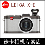 Leica/徕卡 X1 徕卡X-E数码相机 徕卡微单德国原装正品相机