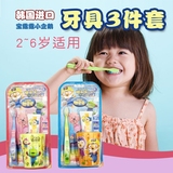 韩国宝露露pororo儿童牙刷套装小孩牙刷牙膏牙缸护齿无刺激三件套
