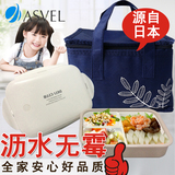 日本ASVEL 可爱 保鲜 饭盒 学生 塑料 可微波炉 分格 儿童便当盒