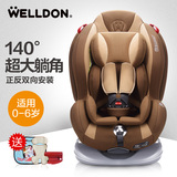 惠尔顿儿童安全座椅汽车用0-6岁双向安装可坐躺新生儿座椅3C认证