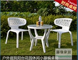 特价包邮白色阳台藤编茶几三件套组合   休闲桌椅套件简约现代