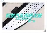 2012-2015款本田CRV侧踏板越野改装脚踏板胶条款原厂款装饰件踏板