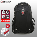 瑞士军刀包双肩包男商务背包电脑旅行包大容量行李背包休闲双肩包