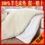 定做纯羊毛床垫 加厚被褥学生床垫床褥垫被床护垫床褥子双人特价
