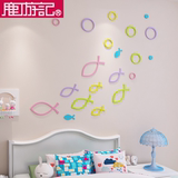 鹿游记3d立体墙贴儿童房书房卧室装饰贴木质壁贴创意可移除贴画