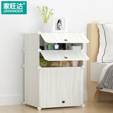 家旺达床头柜简约现代塑料收纳柜特价储物柜小柜子欧式简易床头柜