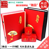 雅品茶叶包装空礼盒通用高档一斤半红金色6罐茶业空罐包邮批发