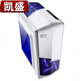 金河田预见N6台式机电脑主机箱水冷迷你mini小机箱usb3.0白色