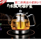 电磁炉泡花茶壶耐热玻璃茶具不锈钢过滤养生壶煮茶器烧水壶加厚