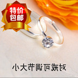 中式婚庆婚礼仪式戒指交换仿真钻戒新娘新郎饰品情侣对戒结婚戒指
