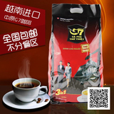 越南特产 原装进口正品中原G7咖啡1600克越文版1600g正品全国包邮