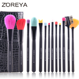 ZOREYA羊毛15支化妆刷套装便携刷包套刷美妆彩妆工具初学全套刷子