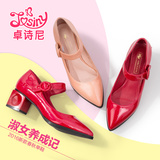卓诗尼方跟单鞋2016春秋新款中跟漆皮浅口尖头纯色女鞋163254540