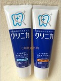 日本LION狮王酵素除垢美白牙膏130g桔色温和蓝色清爽薄荷成人用