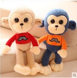 可爱大眼睛猴子玩偶公仔 胡子T恤小猴毛绒玩具布娃娃年会活动礼品